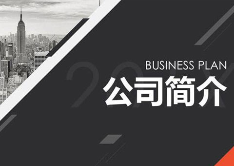 深圳市康盟清洗設(shè)備有限公司公司簡介